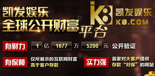 k8凯发(中国)天生赢家·一触即发